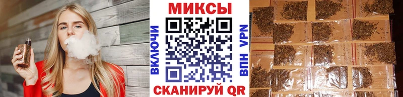 ОМГ ОМГ зеркало маркетплейс официальный сайт Бутират вода Горячеводский