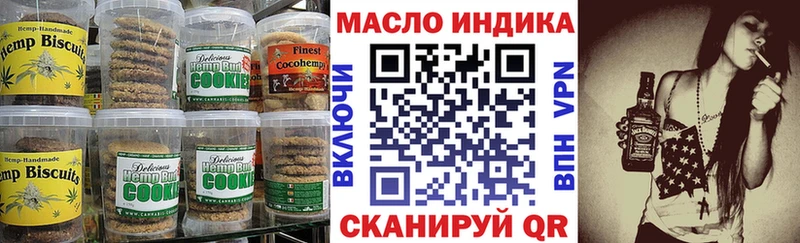 Cannafood конопля  Горячеводский 