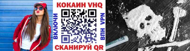 COCAIN Перу  Горячеводский 