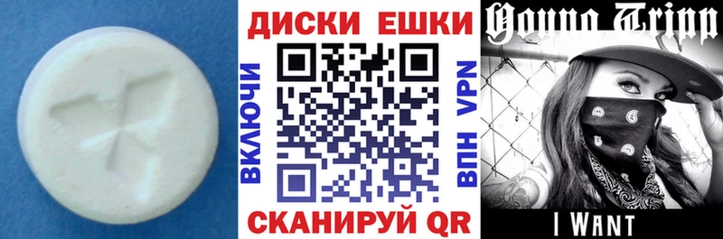 Ecstasy круглые  Горячеводский 