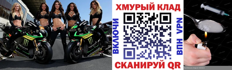 Героин белый  Горячеводский 