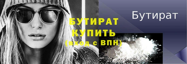 тгк Абдулино