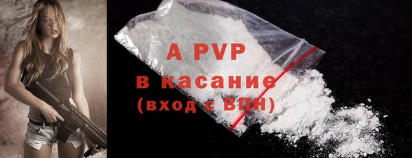 jwh Абаза