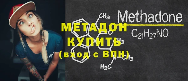 jwh Абаза