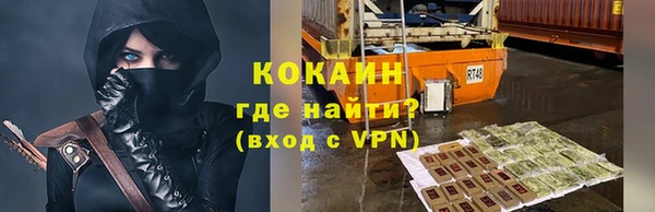 метадон Абинск