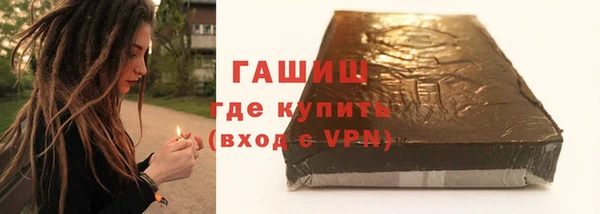метадон Абинск