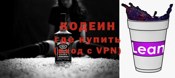 тгк Абдулино