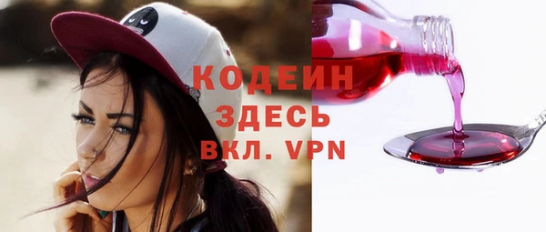 тгк Абдулино