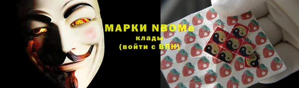 метадон Абинск