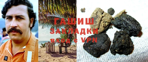 тгк Абдулино