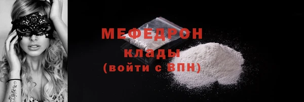 метадон Абинск