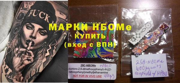 метадон Абинск