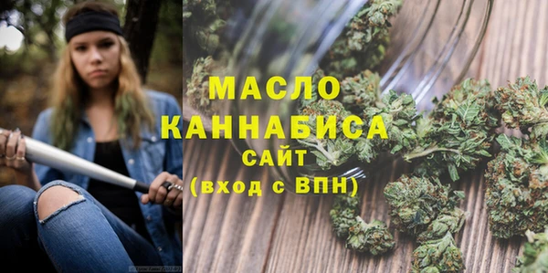 тгк Абдулино