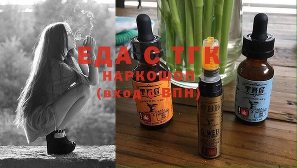 mix Медногорск