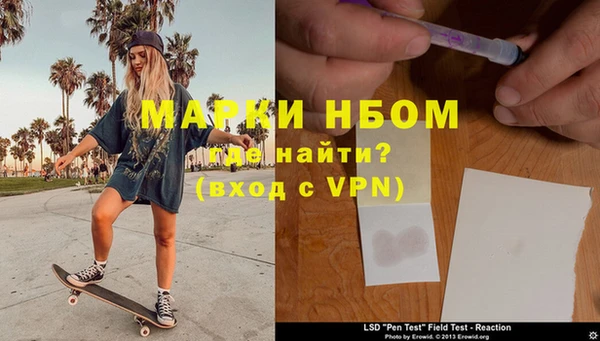 метадон Абинск