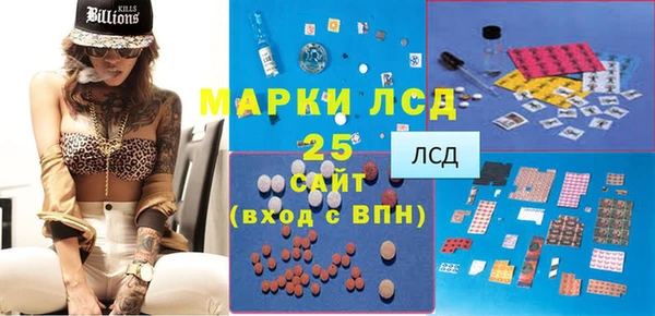 mix Медногорск