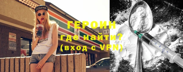 тгк Абдулино
