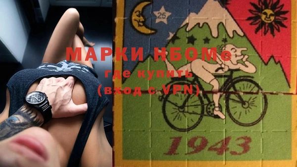 тгк Абдулино