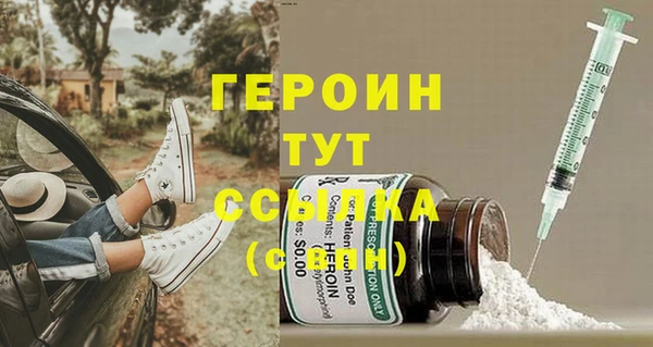 jwh Абаза