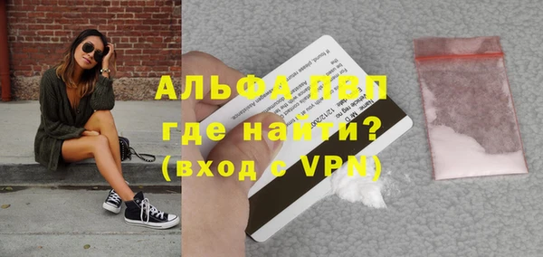 jwh Абаза