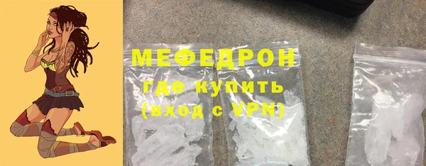 тгк Абдулино