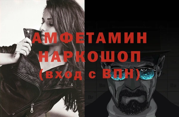 тгк Абдулино