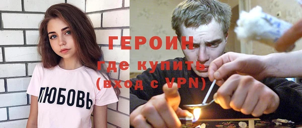 метадон Абинск