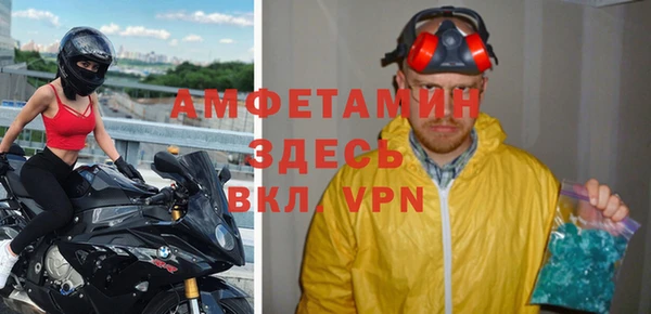 метадон Абинск