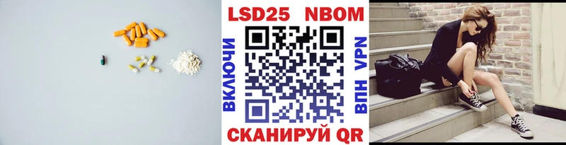 где купить наркотик OMG ONION LSD-25 экстази кислота Горячеводский