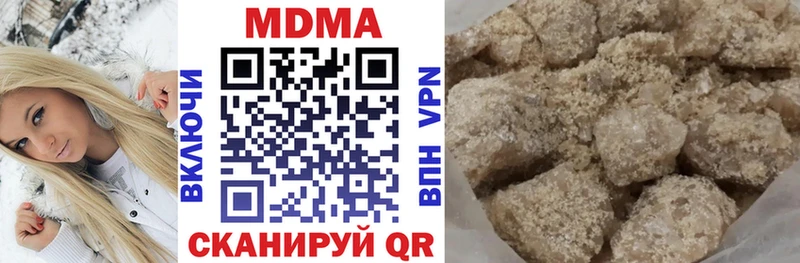 МДМА crystal  Горячеводский 