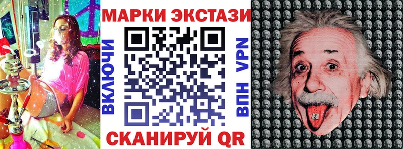 Марки N-bome 1,5мг  Горячеводский 