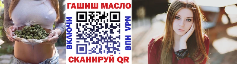 кракен как войти  нарко площадка как зайти  ТГК концентрат  купить наркотики сайты  Горячеводский 