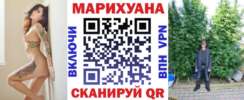 как найти закладки  Горячеводский  Бошки Шишки AK-47 